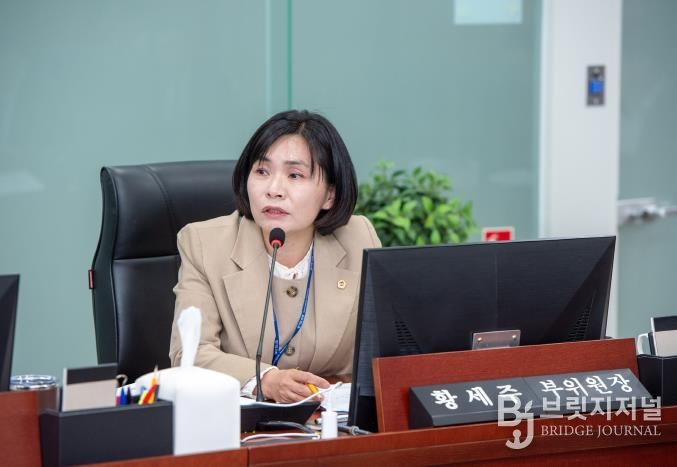 경기도의회 황세주 의원,