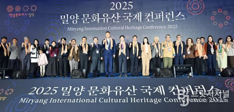 - 지난 7일 햇살문화캠퍼스 일원에서 열린 2025 밀양 문화유산 국제 컨퍼런스 참석자들이 기념 촬영을 하고 있다.