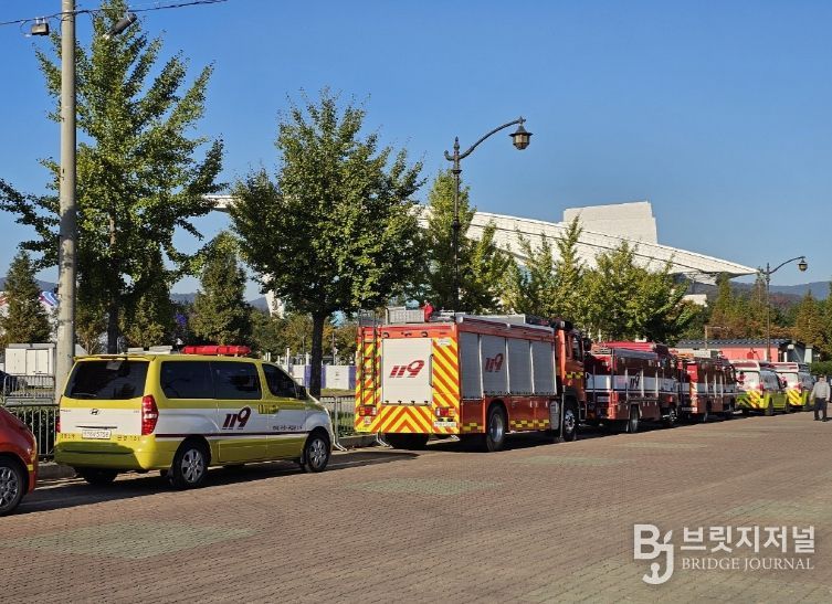 21개국 정상 참여 국제행사,