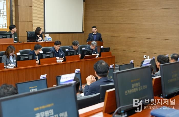 거제시, '제9회 전국동시지방선거 대비 공직선거법 교육'실시