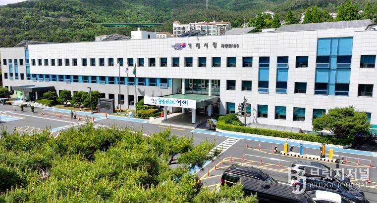거제시청