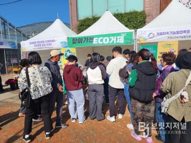 거제시, 섬꽃축제 행사장 찾아 1회용품 줄이기 등 홍보 부스‘찾아가는 ECO 거제’성황리 운영