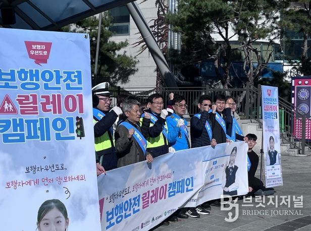 보행자 우선! 함께하는 교통문화 만들어요