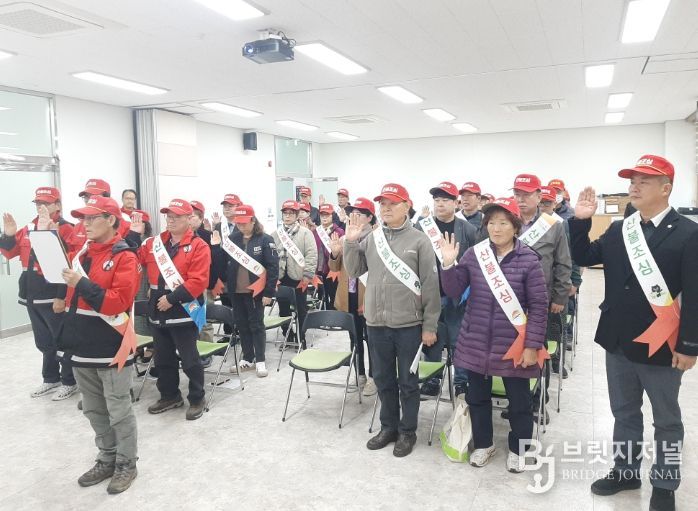 김천시 지좌동, 2025년 산불예방교육 및 결의대회