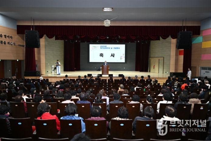 2025년 「장기요양인의 날」 개최
