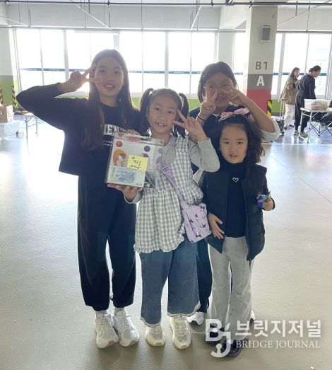 다함께돌봄센터 5호점