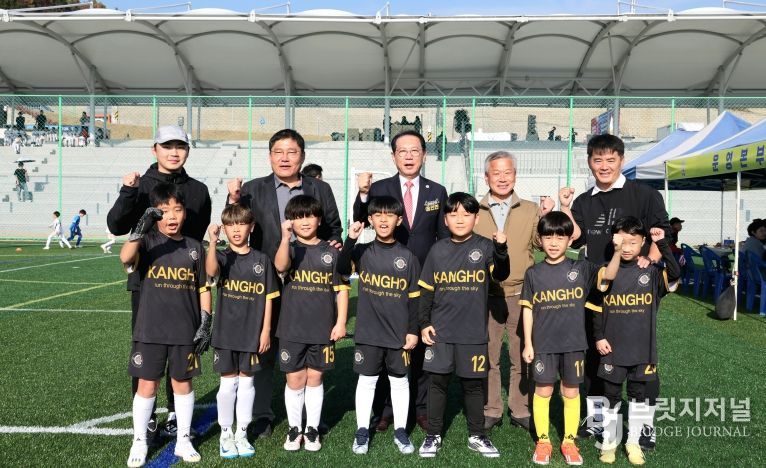 괴산군, ‘키파컵 자연울림괴산 유소년축구 페스티벌’ 성료