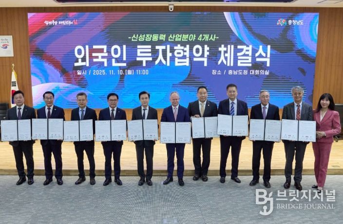 한국메티슨특수가스와 투자협약 ‘8,100만 달러’ 외자 유치