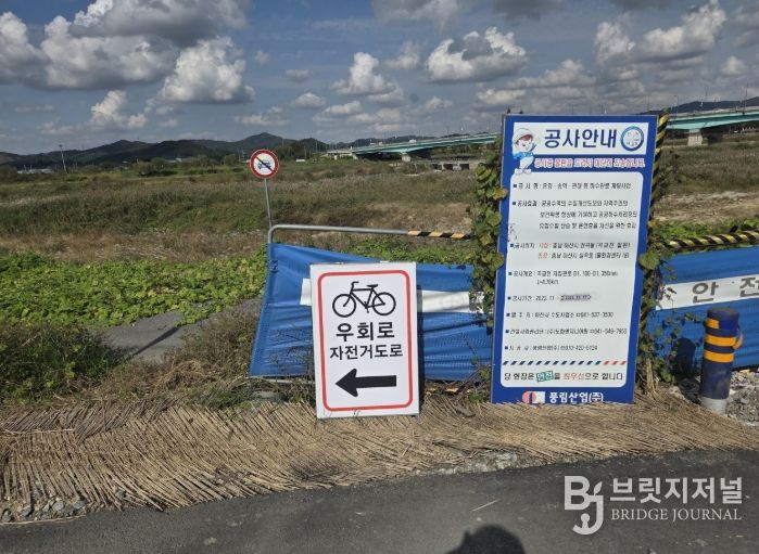 곡교천 자전거도로 단절 구간 ‘우회도로 안내 표지판’ 설치 완료