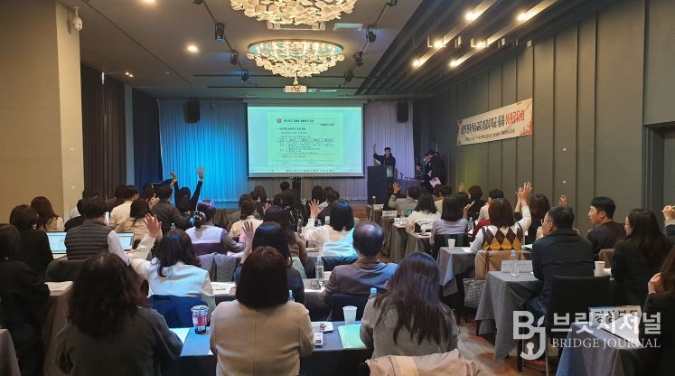 2025 전국 특수교육 방과후학교·돌봄 성과공유회