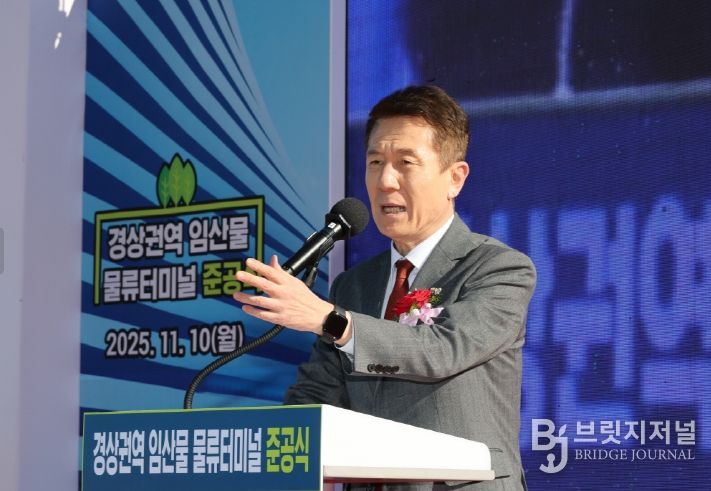 포항시, 경상권역 임산물 물류터미널 준공