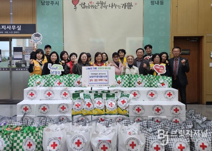 대한적십자 남양주평내봉사회, 홀몸 어르신 위한 ‘사랑의 꾸러미’ 전달