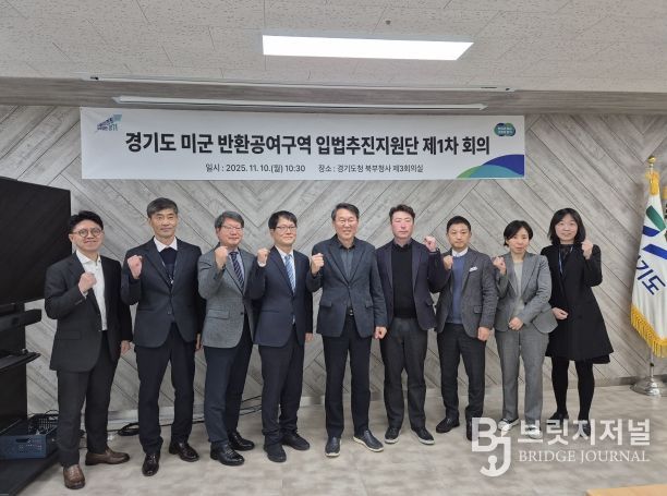 입법추진지원단