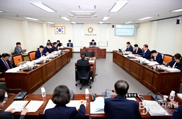 기획행정위원회