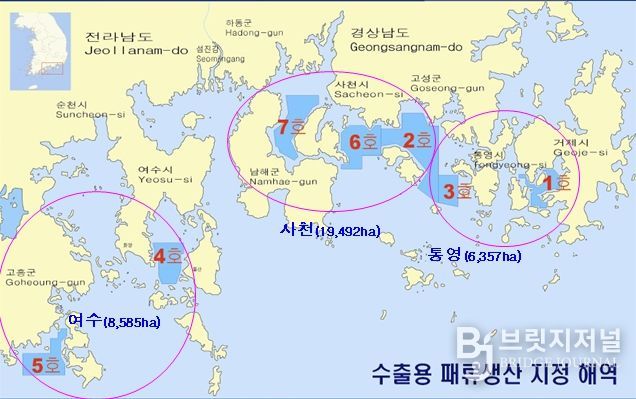 사천해경, 수출용 패류생산 지정 해역