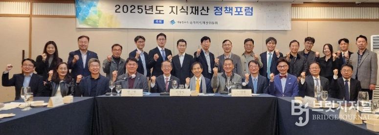 이광형 국가지식재산위원회 위원장(앞줄 왼쪽에서 6번째)이 11.7.(금) 18시 한국프레스센터(서울 중구)에서 개최된 ‘제7차 IP정책포럼’에서 한규현 특허법원장(앞줄 왼쪽에서 5번째), 정연우 지식재산처 특허심사기획국장(앞줄 왼쪽에서 8번째) 등 참석자들과 기념촬영을 하고 있다.