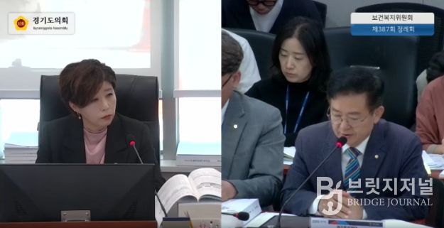 경기도의회 정경자 의원