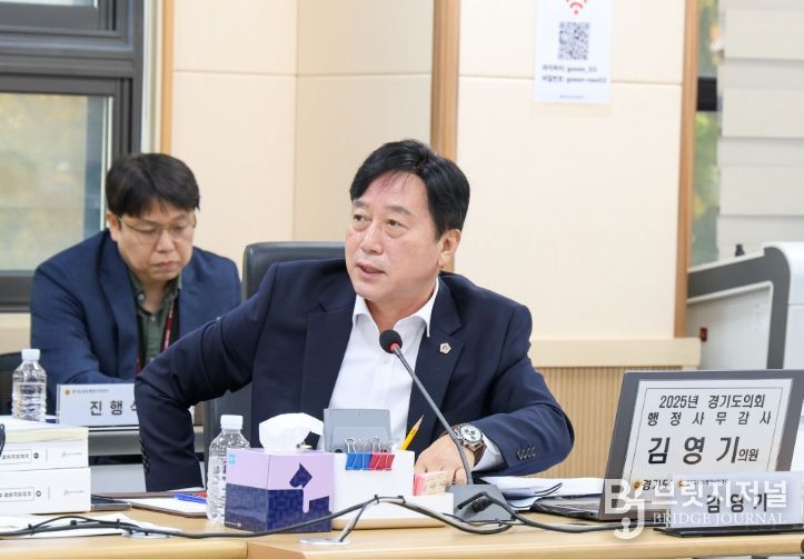 경기도의회 김영기 의원