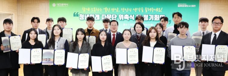 대학․자치구 추천 청년 32명 위촉