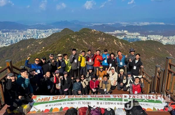 의정부시(시장 김동근)가 11월 9일부터 10일까지 1박 2일간 수락산, 천보산, 용암산 등에서 ‘산림 휴양 탐방로 발굴을 위한 사전답사’를 진행했다.