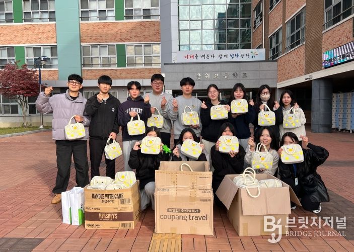 군위군청소년수련원, 군위고등학교 수험생 응원 물품 전달