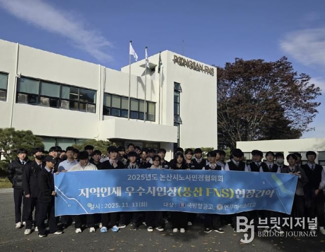 풍산FNS 방문 단체사진