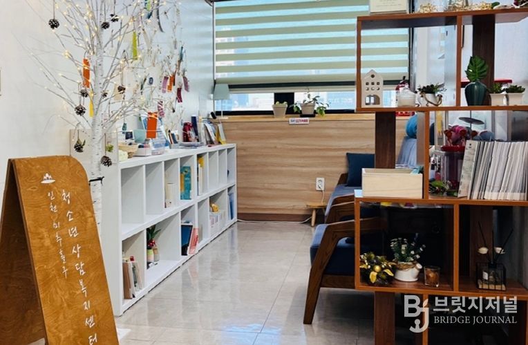 평생학습과(센터사진)