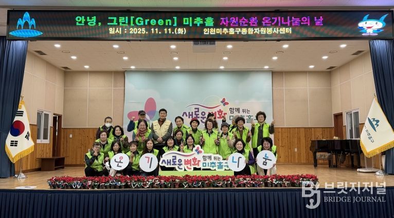 자치협력과(자원봉사센터)