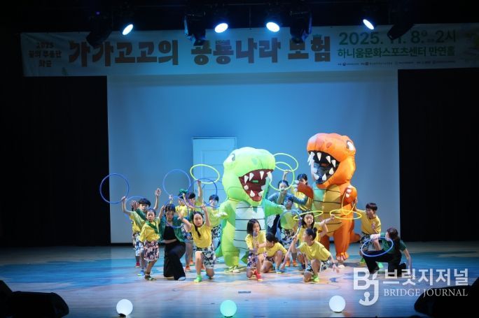 하니움문화스포츠센터 만연홀에서 꿈의 무용단 화순 정기 공연 모습.