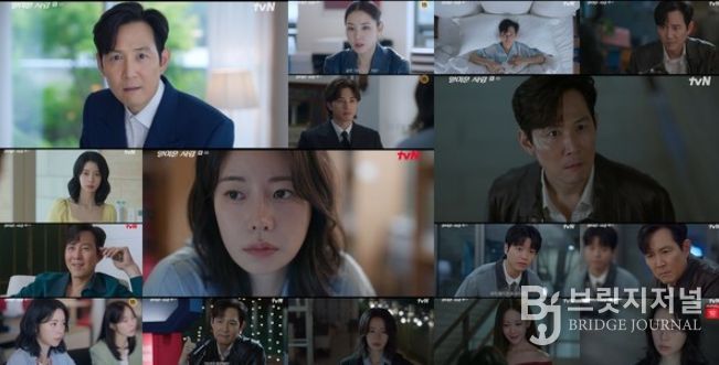 사진 제공 = tvN ‘얄미운 사랑’ 4회 방송 캡처