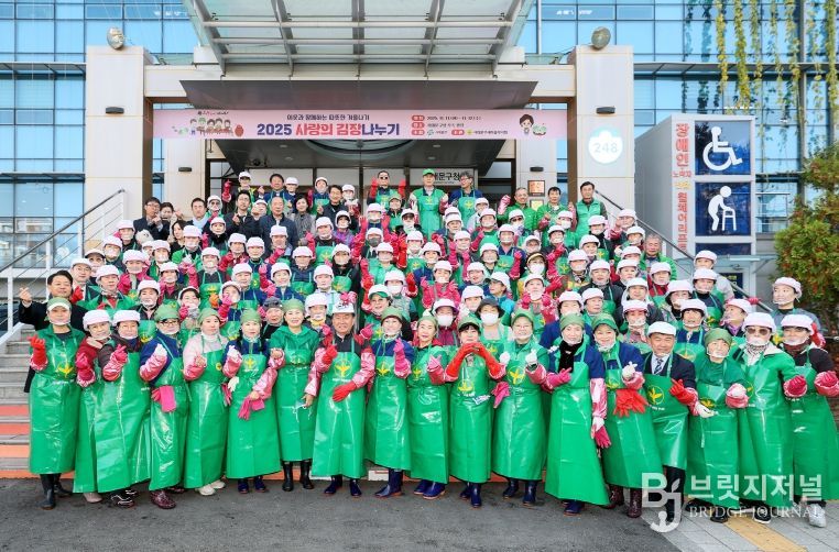 서대문구, 정성 담은 김장김치로 따뜻한 마음 나눴다
