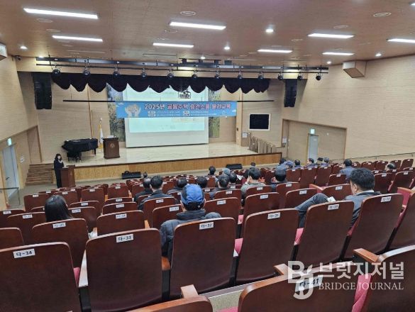 12일 밀양시문화원에서 열린 공동주택 층간소음 갈등 예방 교육