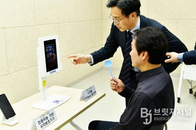 함께 보는 기쁨, 더 밝은 내일을 위한 빛나눔 전달식