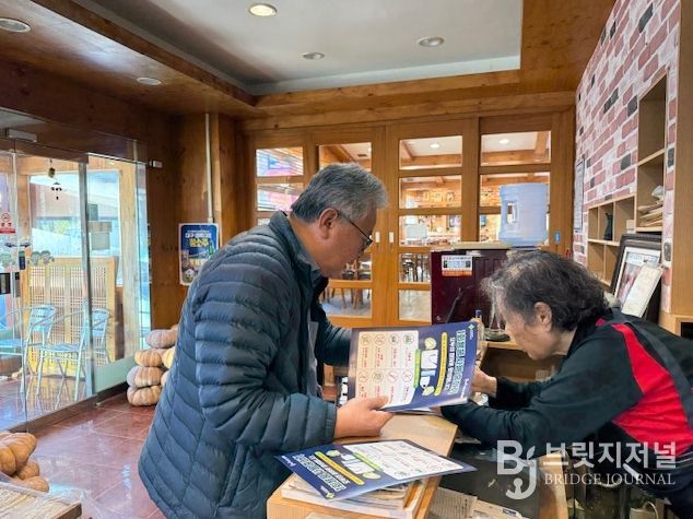 경산시, 1회용품 사용규제 대상 사업장 지도·점검