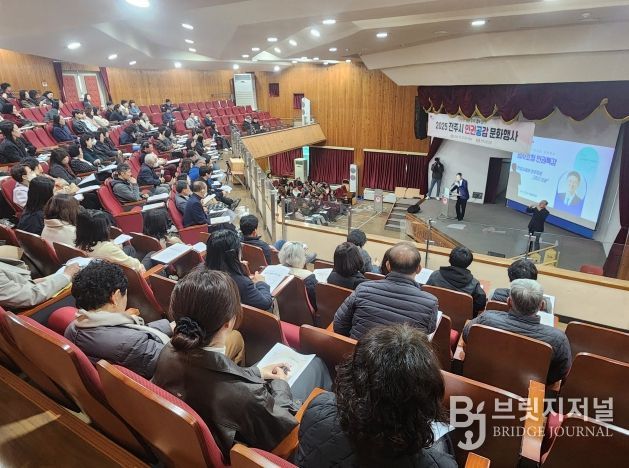 전주, 인권과 문화가 공감으로 이어지다!