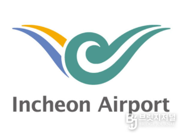 인천공항공사