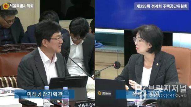 옥재은 서울시의원