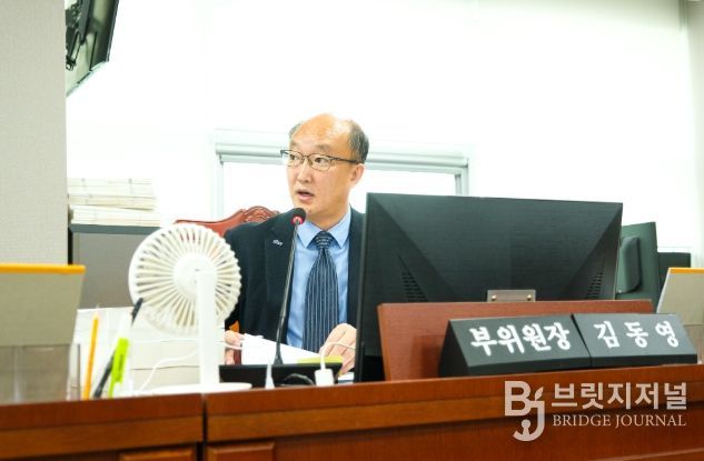 경기도의회 김동영 의원