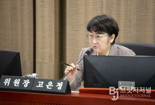 경기도의회 고은정 의원