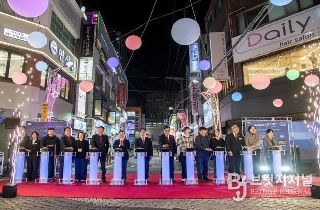부산대학로 Re:naissance 빛거리, 점등식으로 밝힌 부산대 상권
