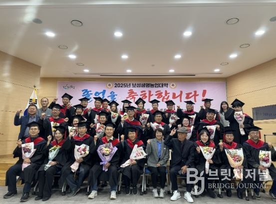 12일 보성군농업기술센터에서 열린 제15기 보성생명농업대학 졸업식 기념사진