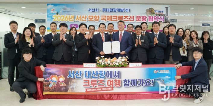 롯데관광 12월 1일부터 시민 30% ,도민 20% 특별 프로모션 제공