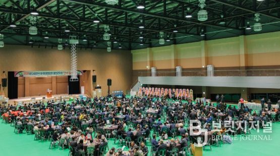 2025년 합천군 이장연합회 한마음대회 개최