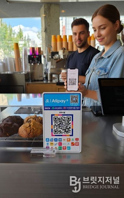 대구시, 외국인 간편결제 도입