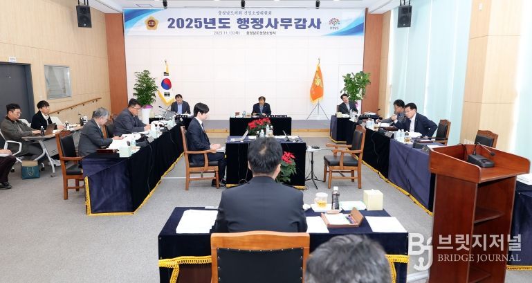 제362회 정례회 행정사무감사 건설소방위원회(청양소방서)