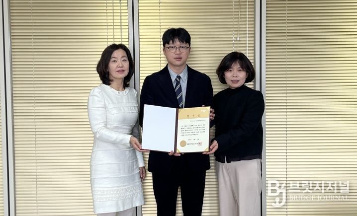 모바일헬스케어사업 유공기관에 감사장 수여