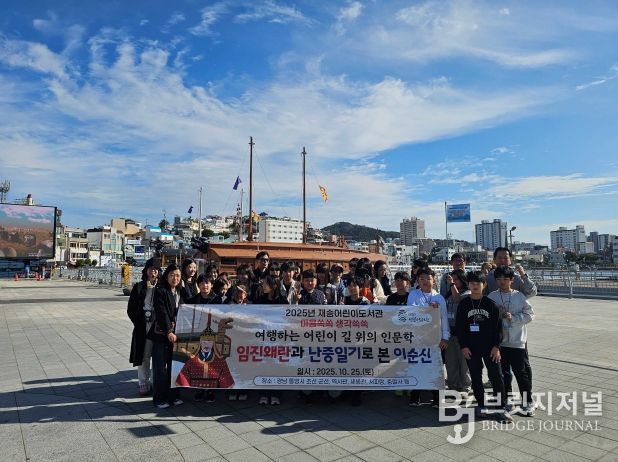 해운대구는 여행하는 어린이 길 위의 인문학 프로그램으로 성공적으로 운영했다.