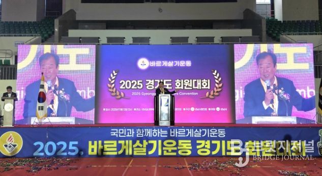 경기도의회 안전행정위원회