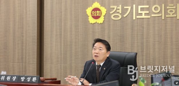 경기도의회 농정해양위원회