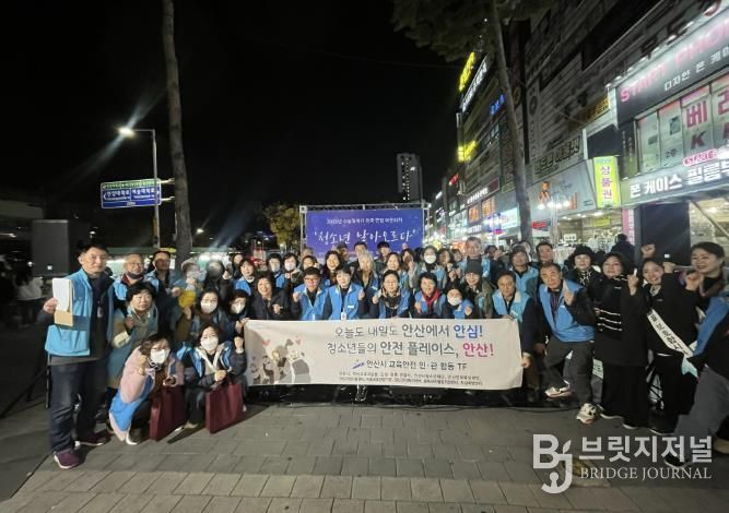 청소년지도위원 등이 13일 2026학년도 대학수학능력시험일을 맞아 중앙역 주변 상가 일원에서 청소년 보호 캠페인을 진행하고 함께 기념촬영을 하고 있다.